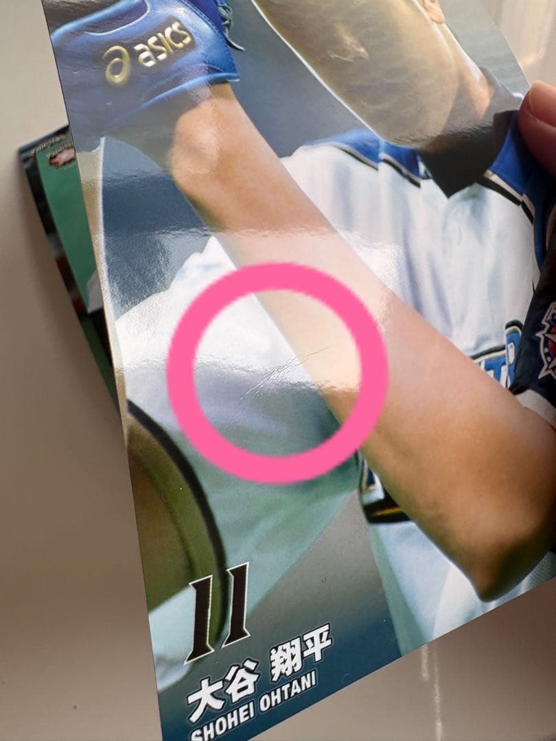 【 大谷翔平選手 】 当日現地限定販売 公式写真 ( 2014年6月4日 )