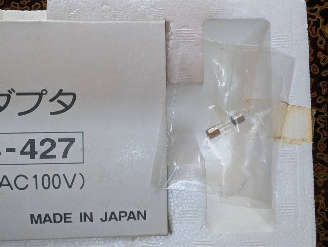 受信機 NRD-345 HF RECEIVER