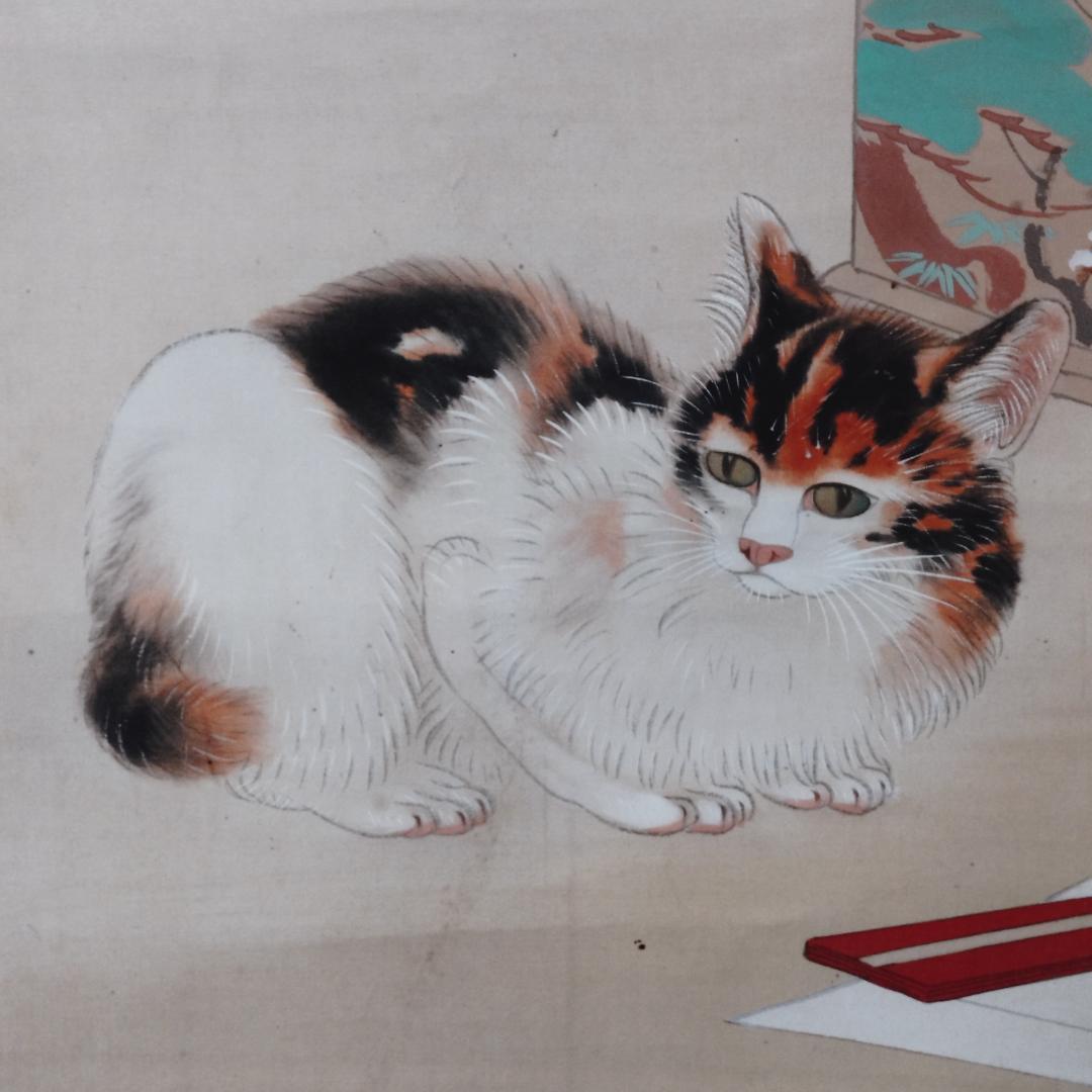 掛け軸 猫と正月飾り 三毛猫 縁起物