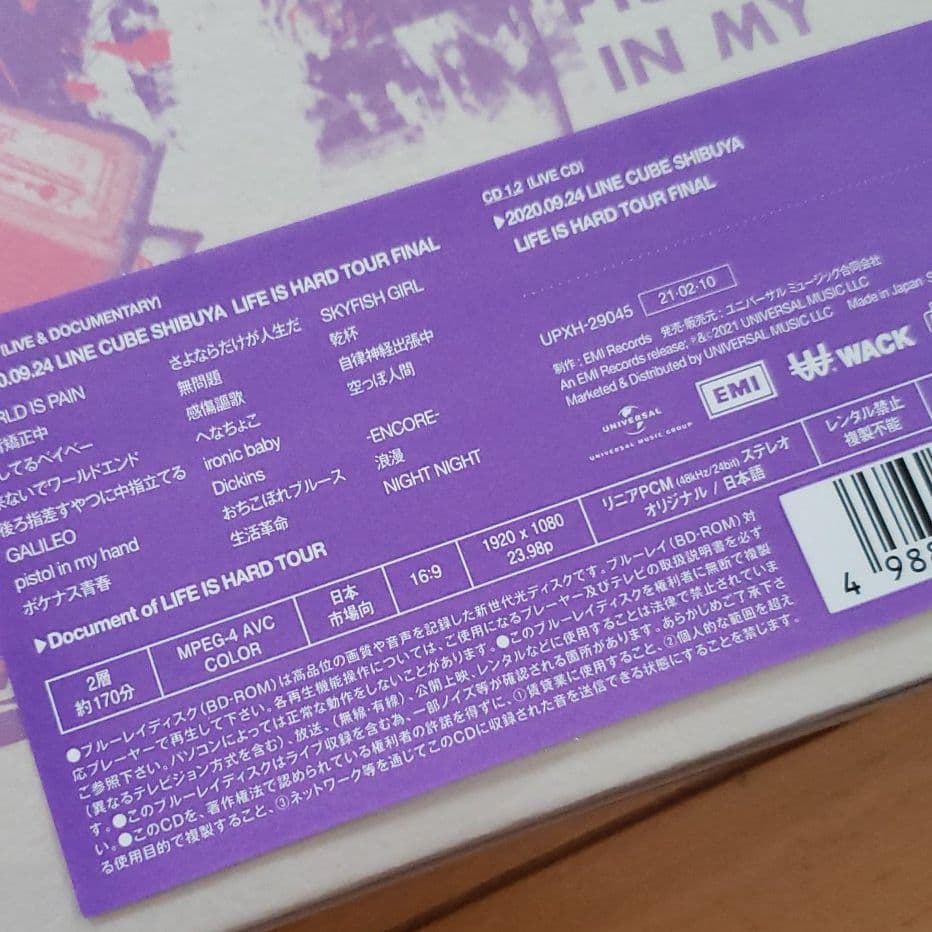 PEDRO LIFE IS HARD TOUR FINAL 初回限定盤 BiSH