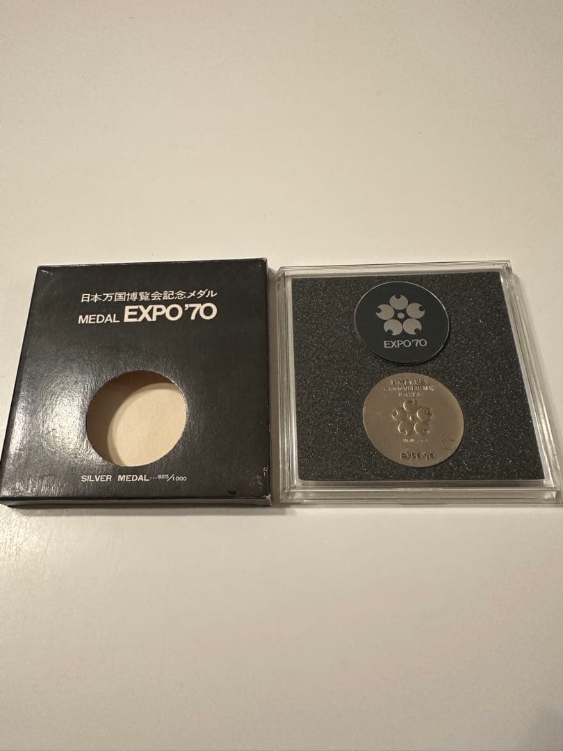 EXPO'70 記念メダル　シルバー