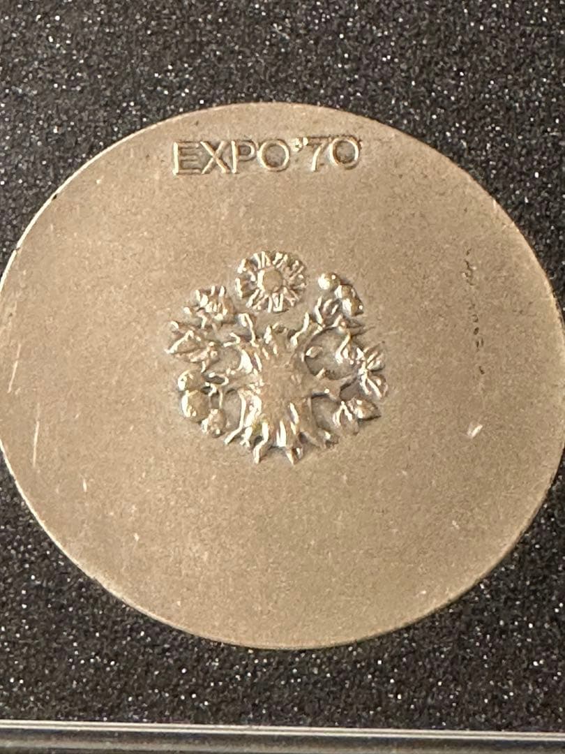 EXPO'70 記念メダル　シルバー