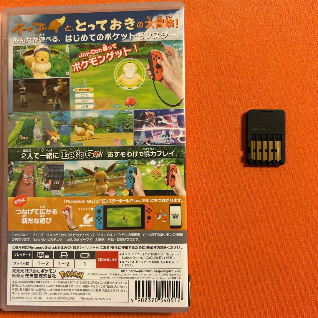 い*み様 ポケットモンスター レジェンズ アルセウス 特典 ポケモン レッツゴー