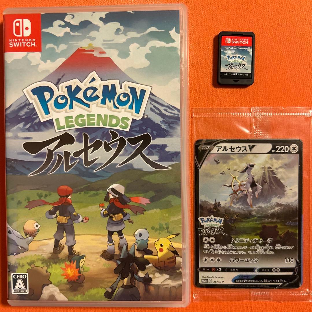 い*み様 ポケットモンスター レジェンズ アルセウス 特典 ポケモン レッツゴー