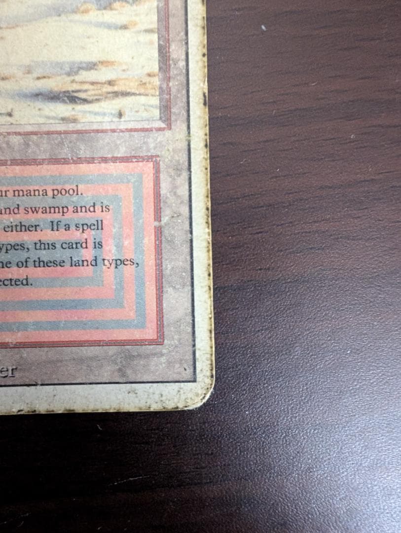 マジック：ザ・ギャザリング MTG Badlands HP