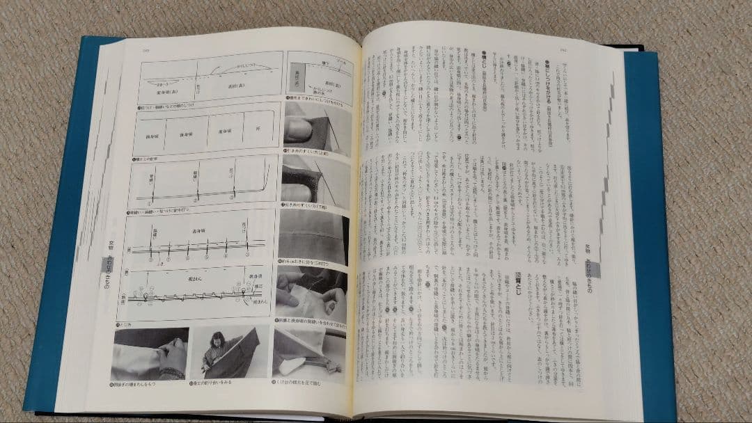 図説きものの仕立方