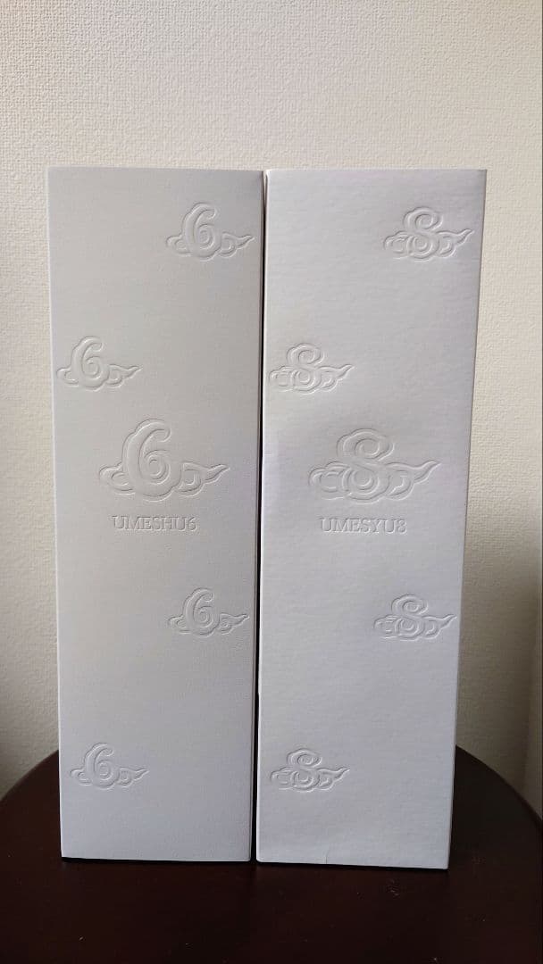 酔鯨　熟成梅酒8　熟成梅酒6 飲み比べセット