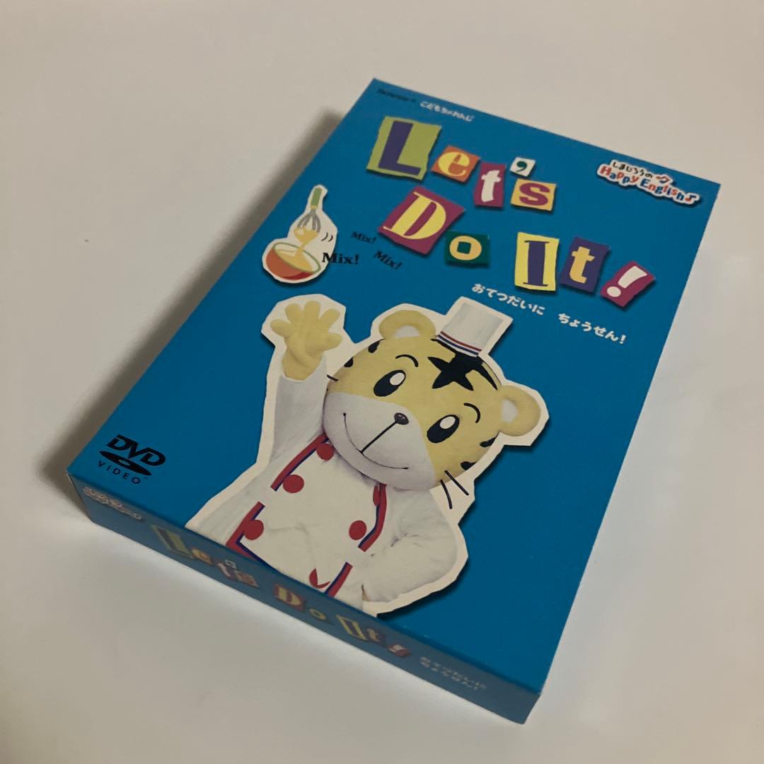 しまじろうのHappy English　3本セット　付録付き