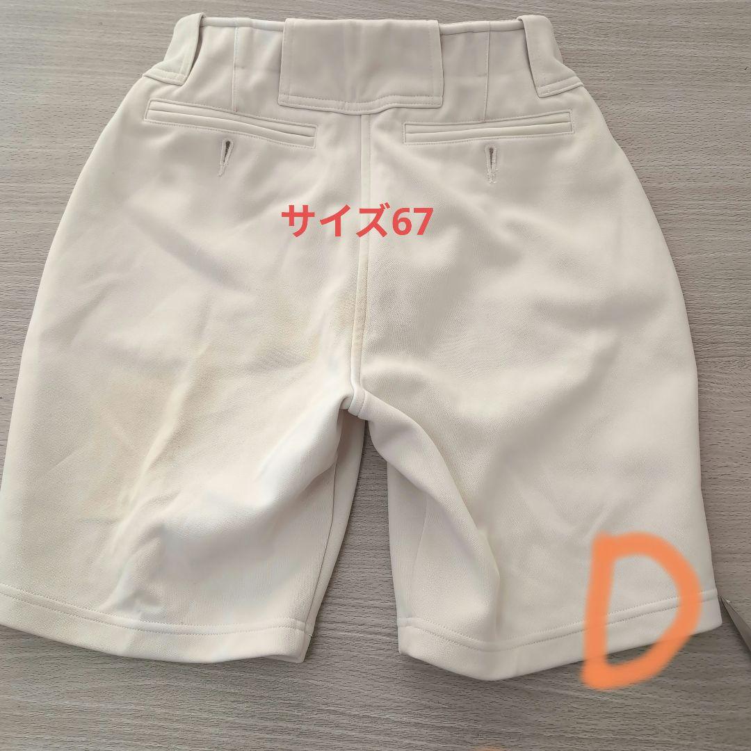 ソフトボールウェアまとめ売り
