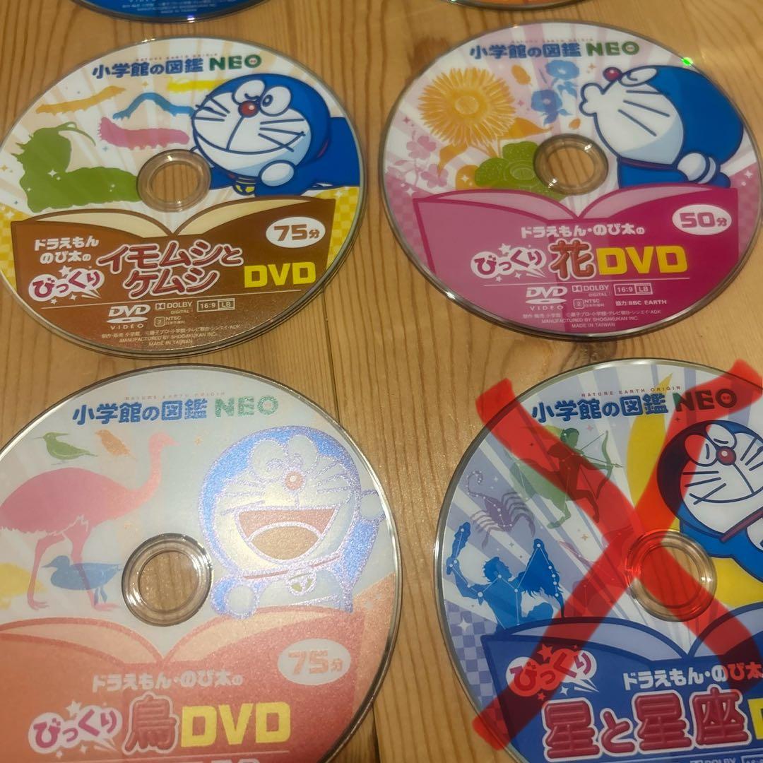 図鑑Neo 付録DVD17枚セット
