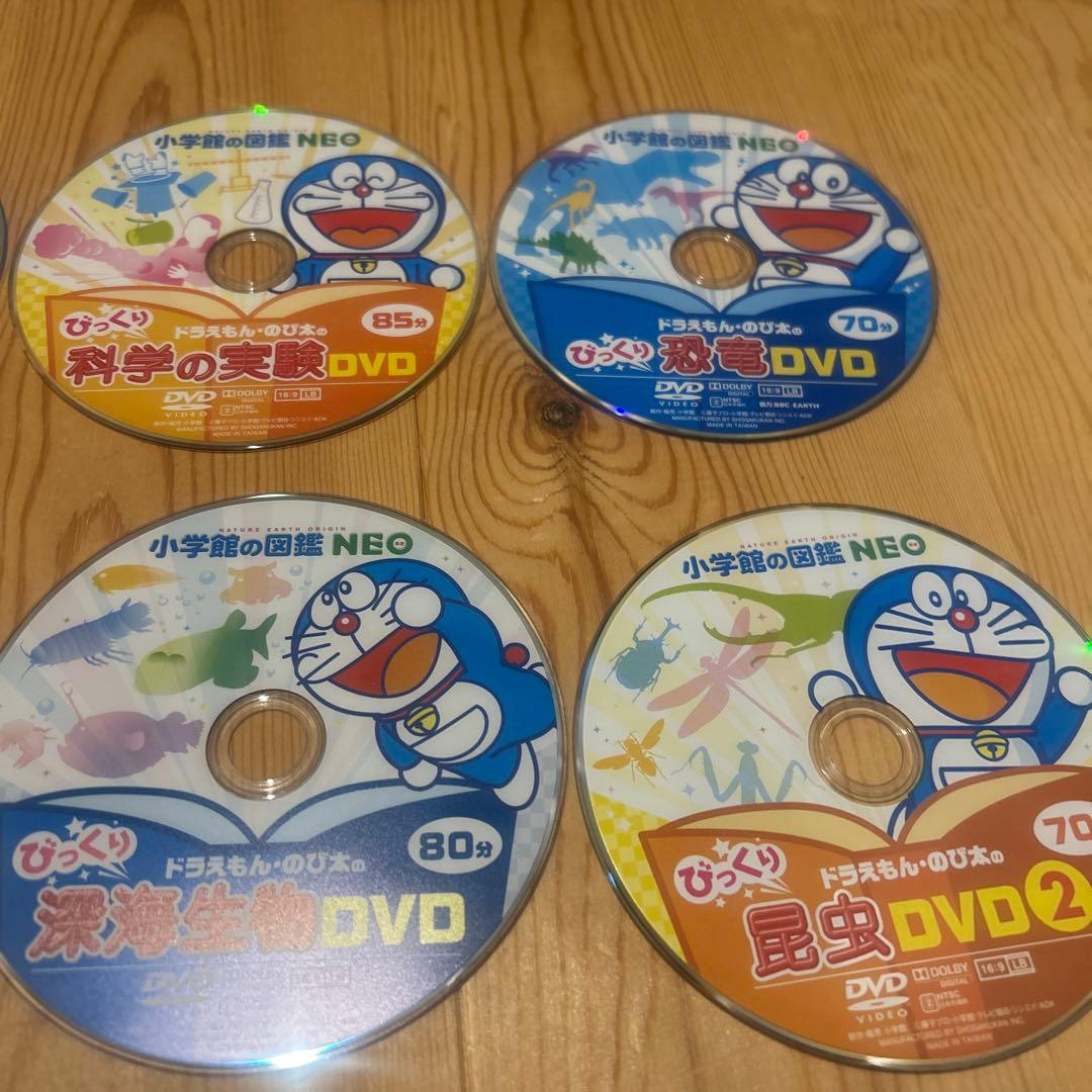 図鑑Neo 付録DVD17枚セット