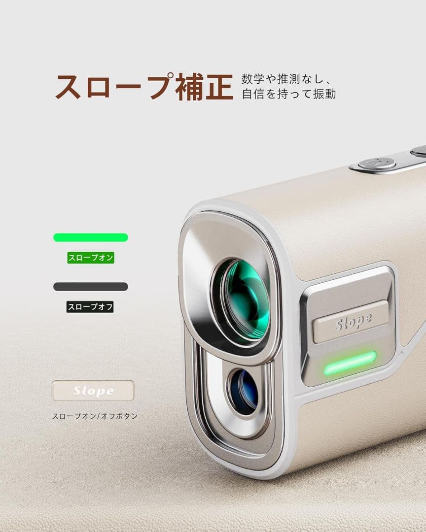 DORMIE T80 ゴルフレーザー距離計 1000yd ピンロックスロープ機能