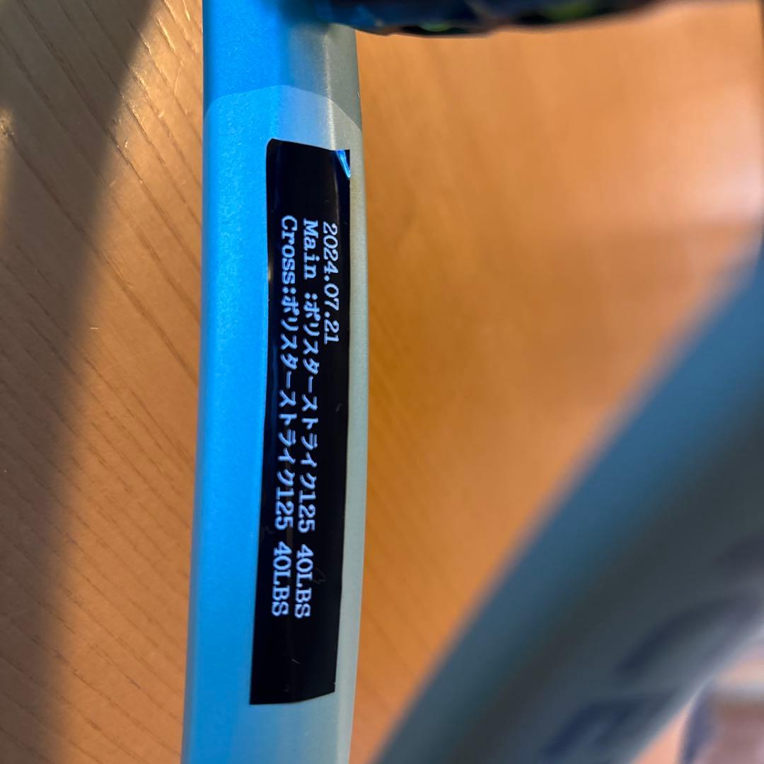 ラケット(硬式用) YONEX PERCEPT100