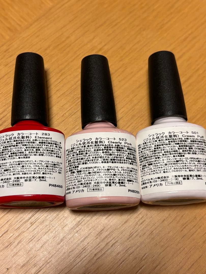 CND CHELLAC シェラックネイルセット　講習用