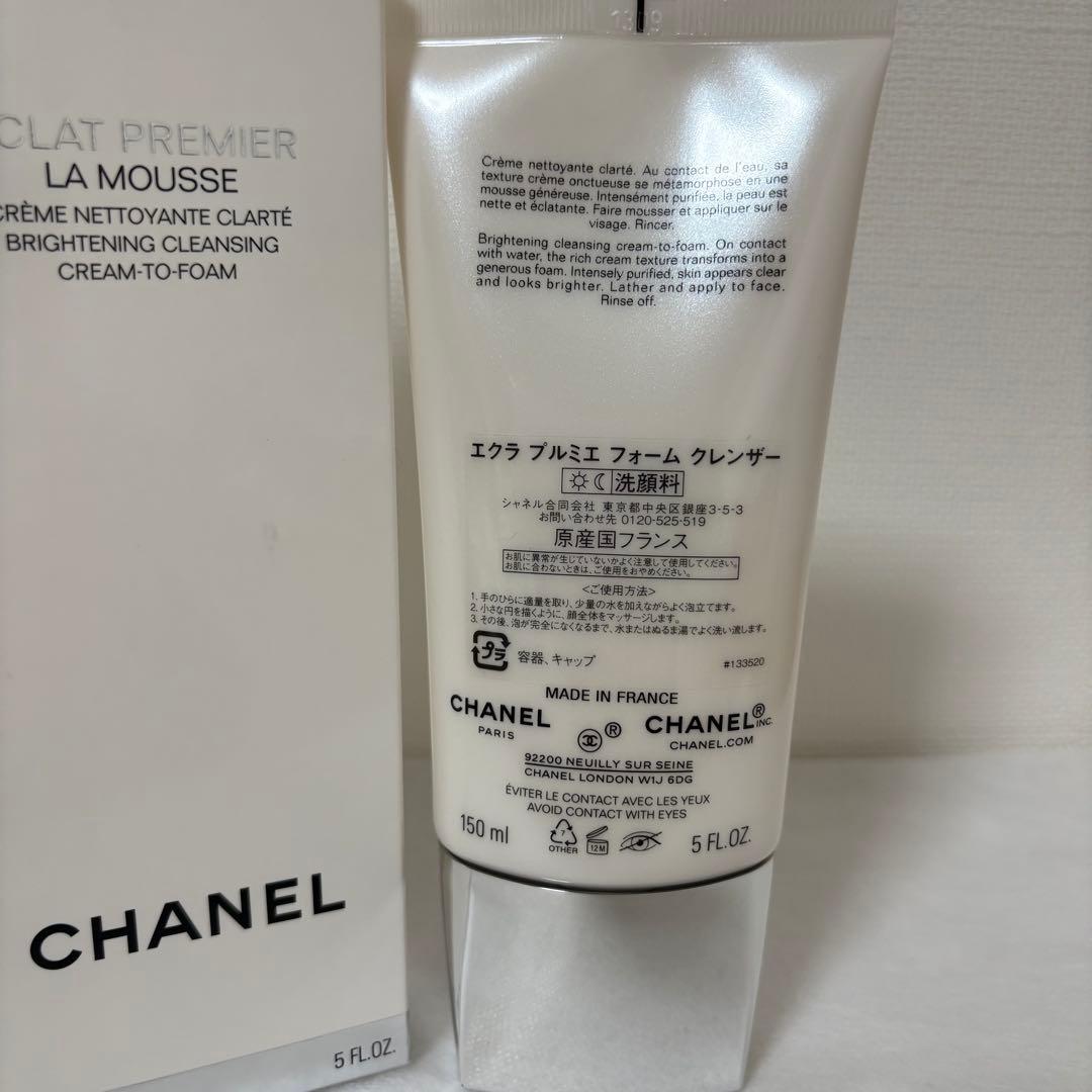 【みよちやん 】CHANEL エクラン プルミエ フォーム クレンザー