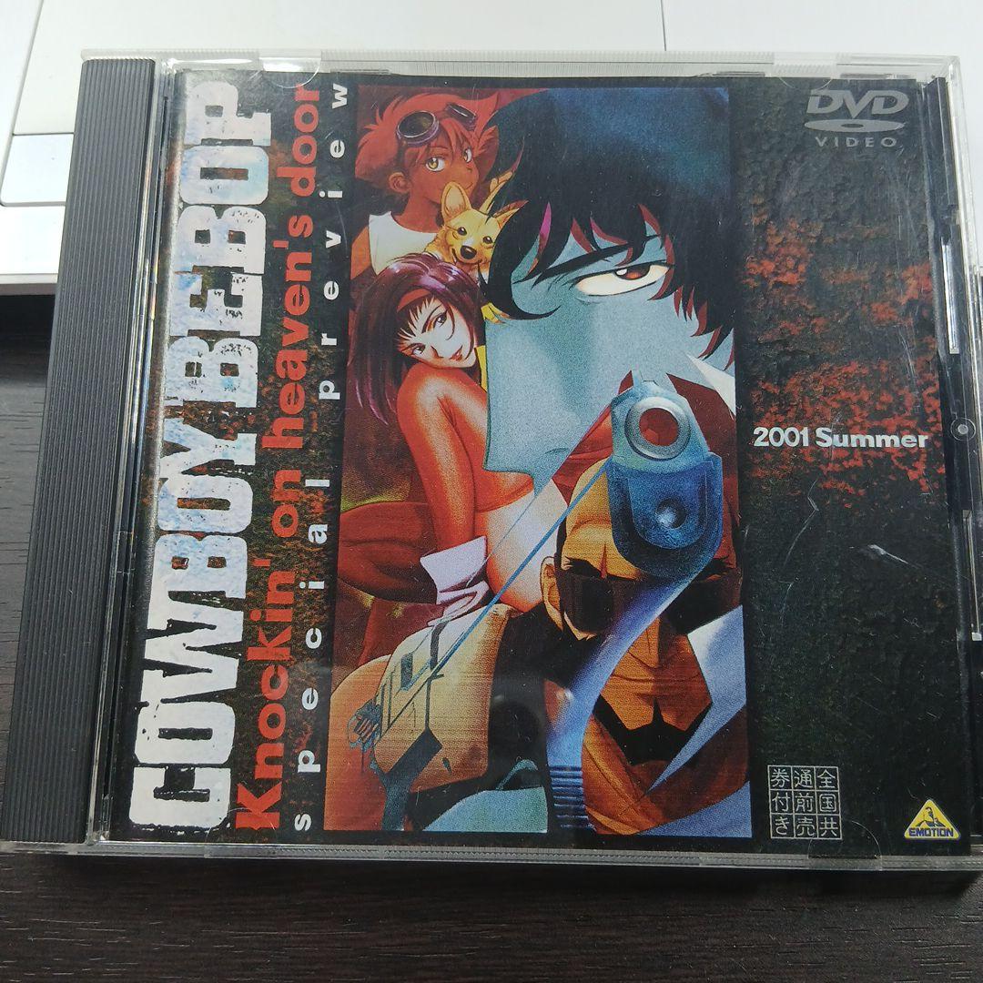 【中古】カウボーイビバップ（セル版9巻）+劇場版DVD+おまけセット