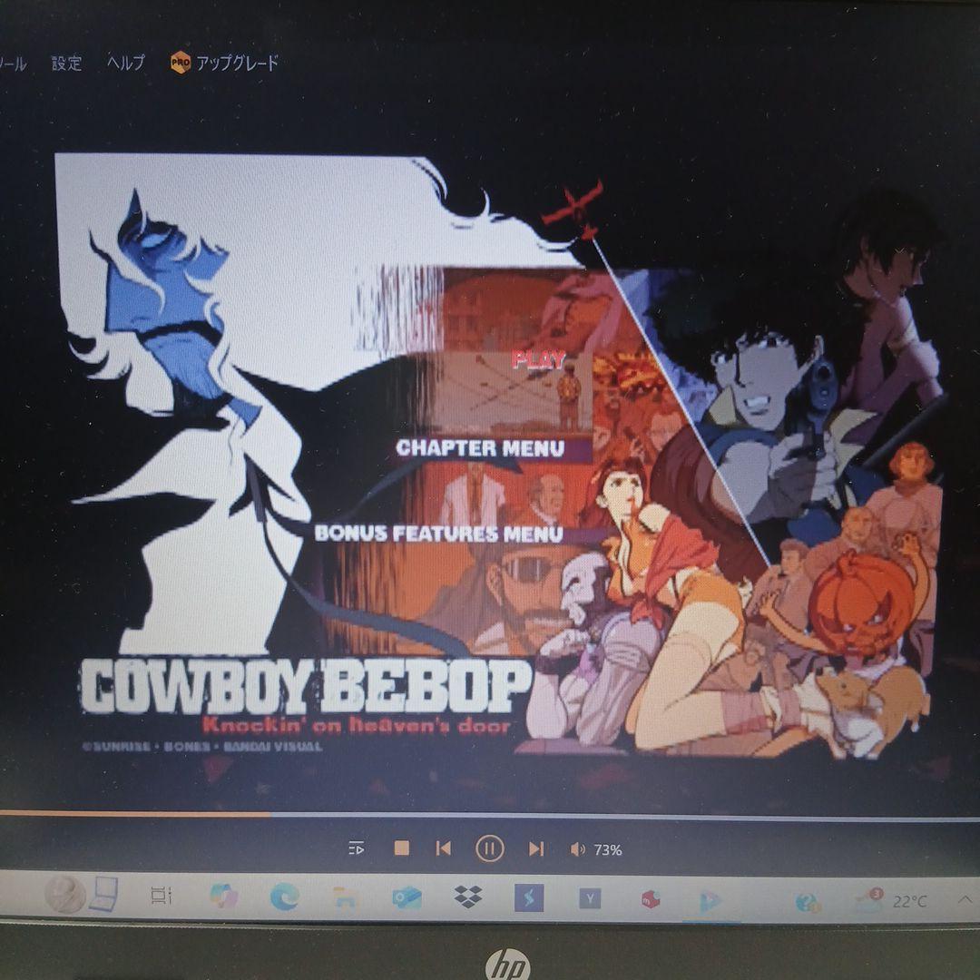 【中古】カウボーイビバップ（セル版9巻）+劇場版DVD+おまけセット