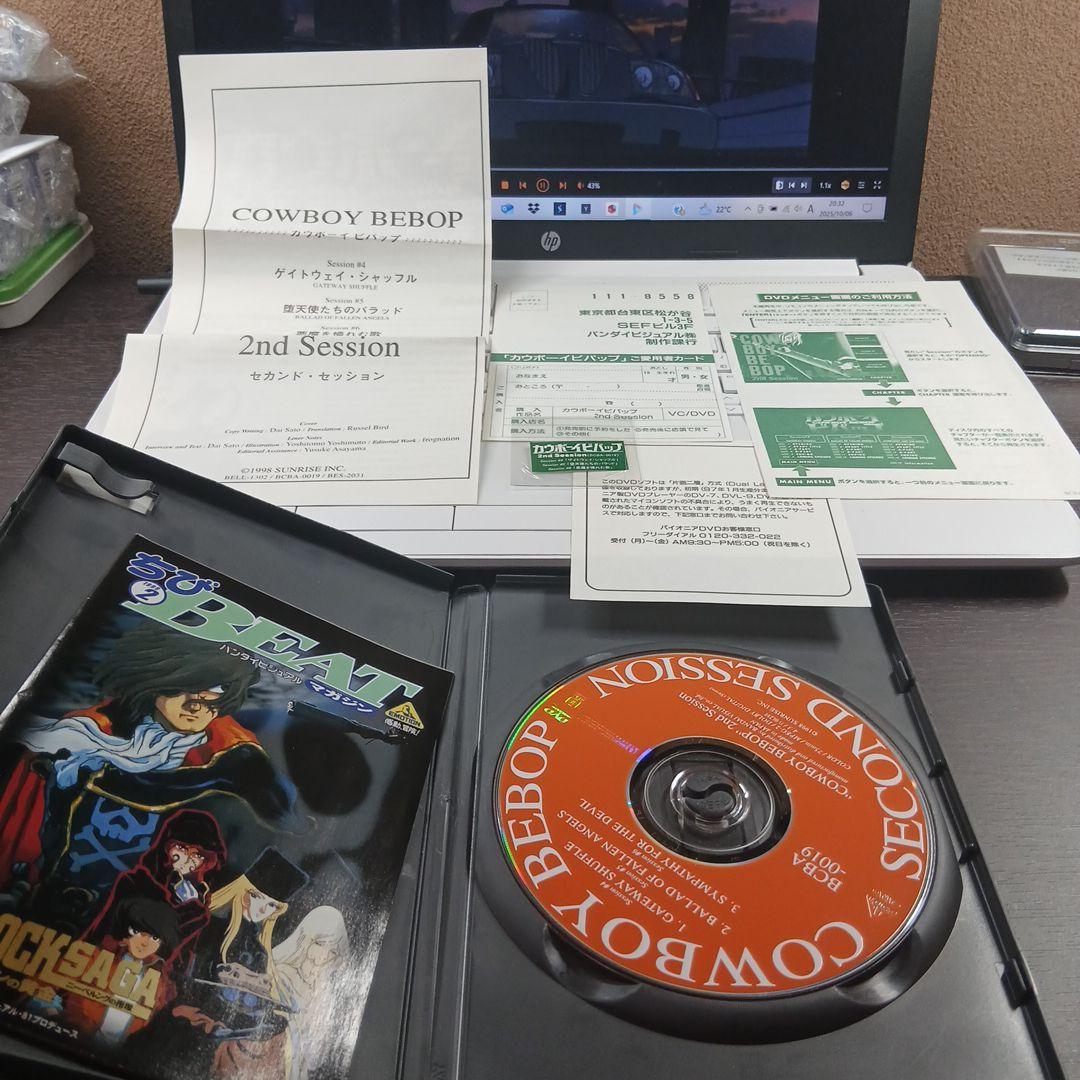 【中古】カウボーイビバップ（セル版9巻）+劇場版DVD+おまけセット