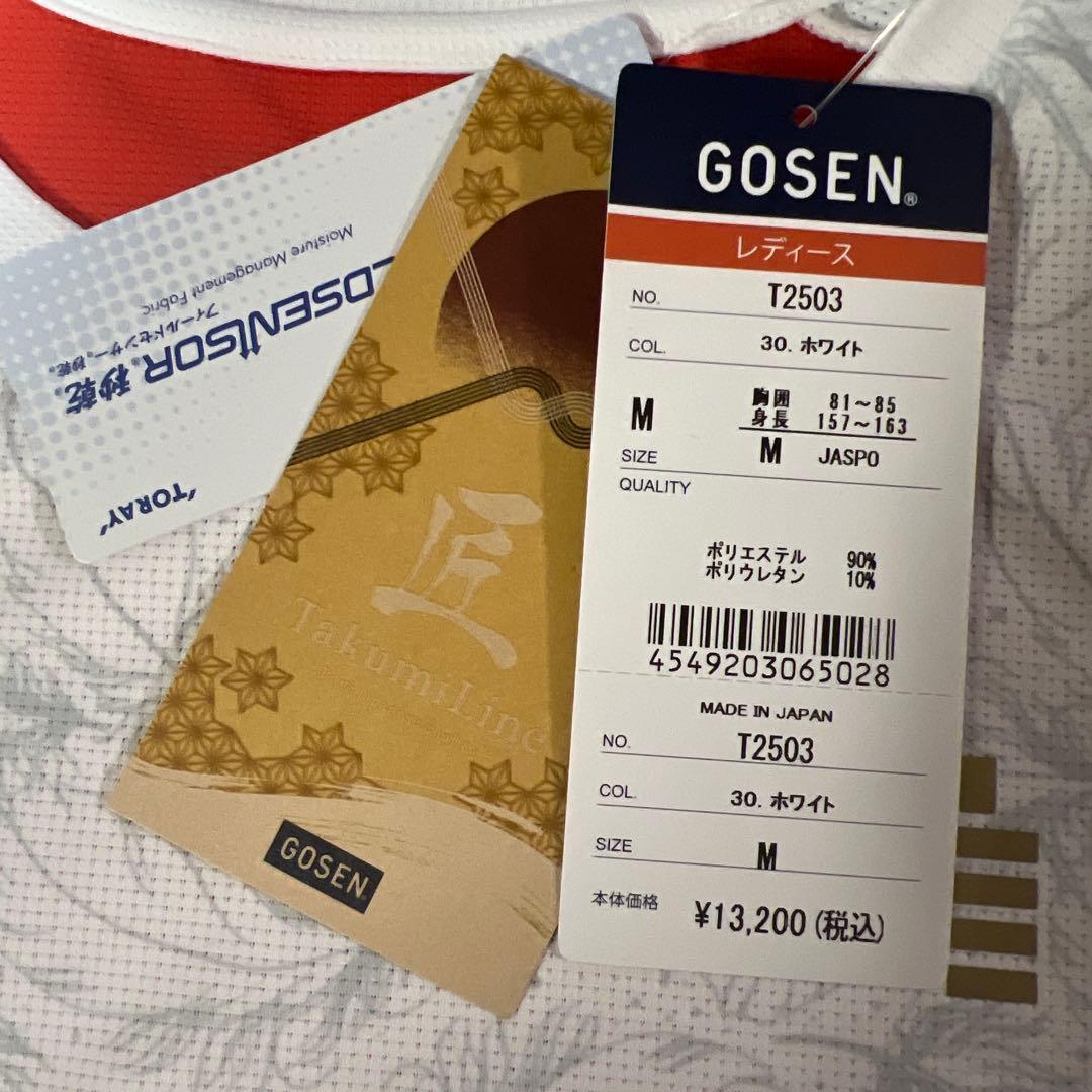 No.5000 GOSEN ゴーセン シャツ ホワイト M バドミントン テニス