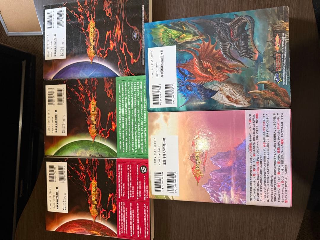 ドラゴンランス　魂の戦争　三部作全巻