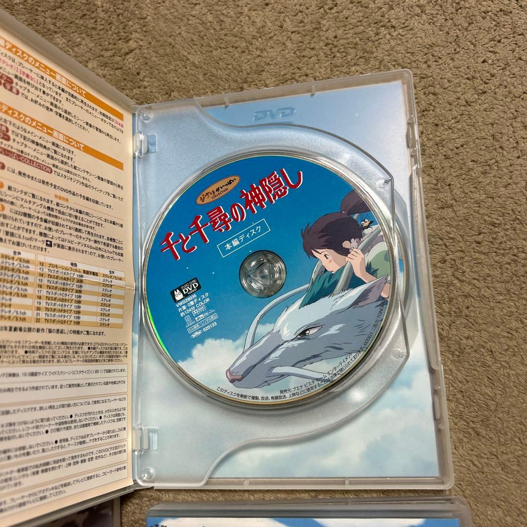 スタジオジブリ アニメDVDセット