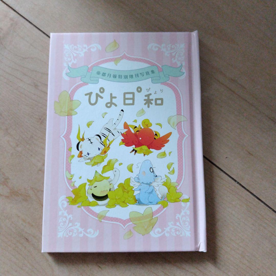 お庭番望月蒼司朗参る！