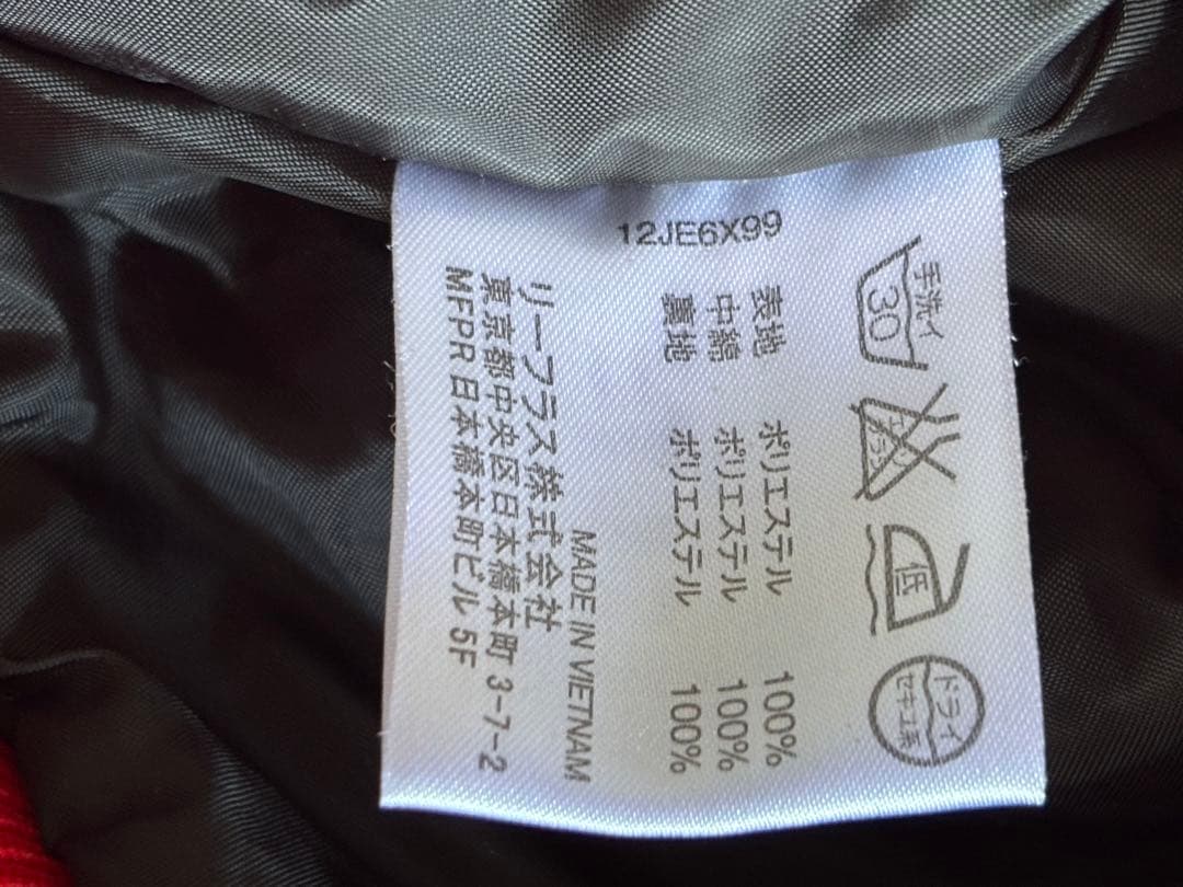 ウェア anesanda