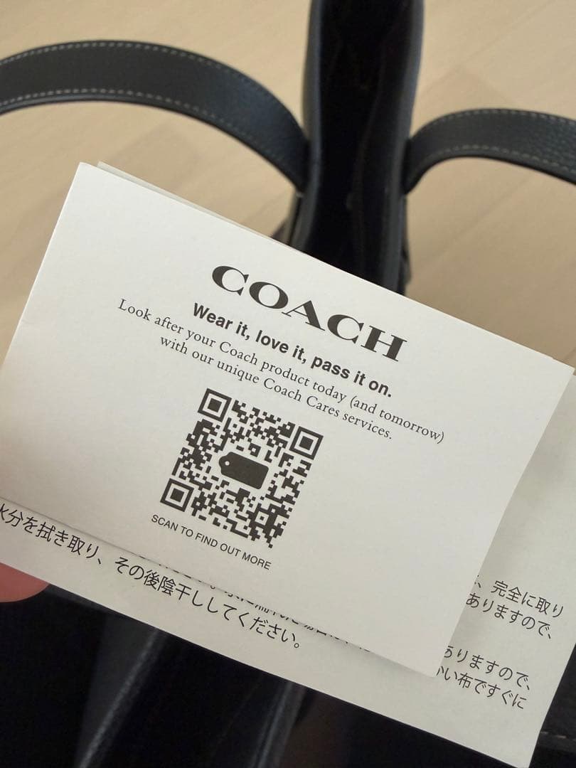 coach サリバントート