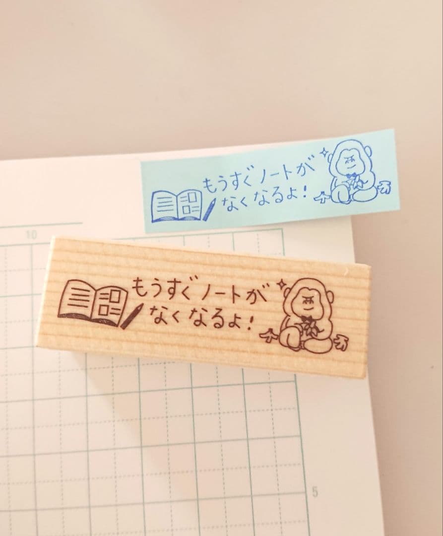 【akiiiiページ♡はんこ ゴム印 マスはんこ 先生スタンプ 小学生】