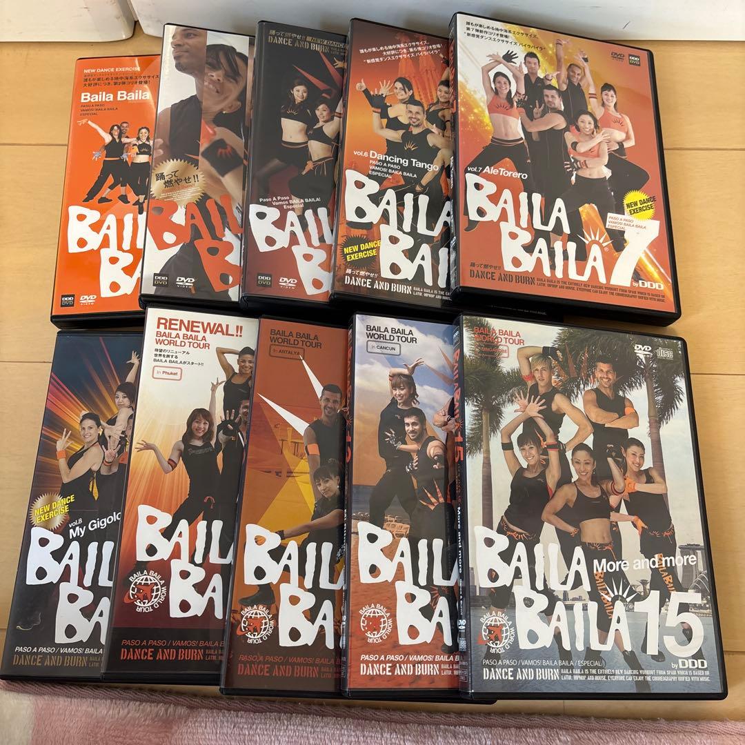 BAILA BAILA DVD 10枚セット