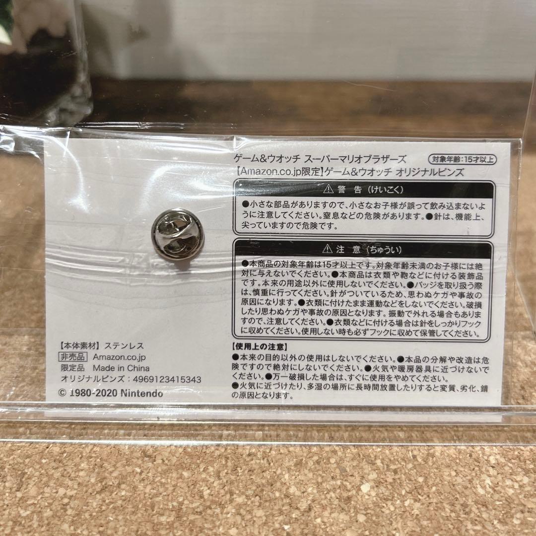 新品未開封品 ゲーム&ウォッチ スーパーマリオBROS ピンズ 保護フィルム付き