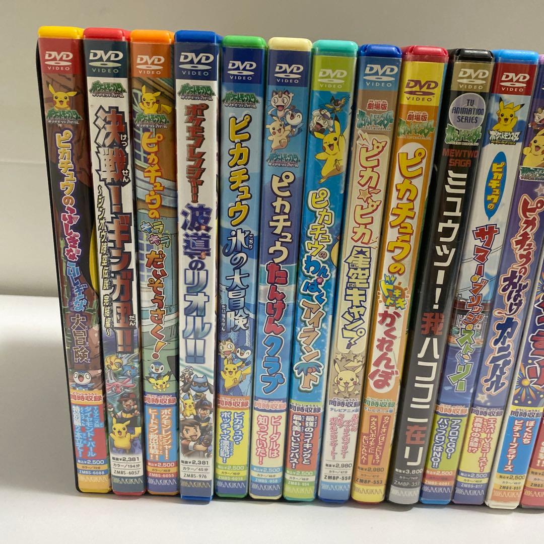 ポケモン DVD ②