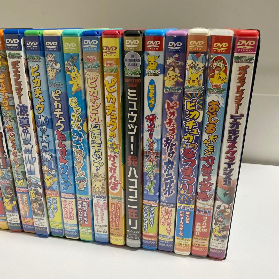 ポケモン DVD ②