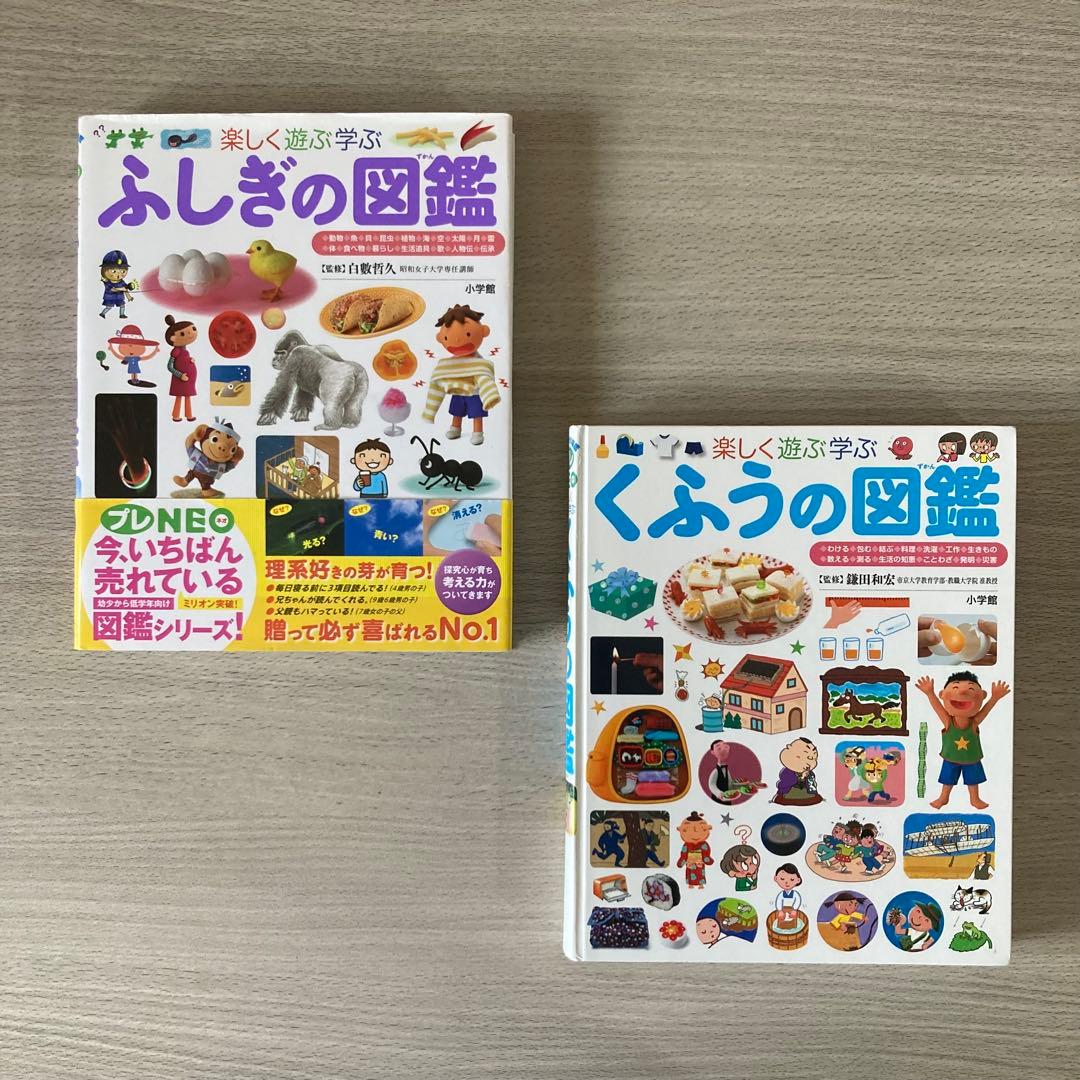小学館の図鑑 まとめ売り NEO・NEO＋ぷらす・プレNEO 計12冊セット