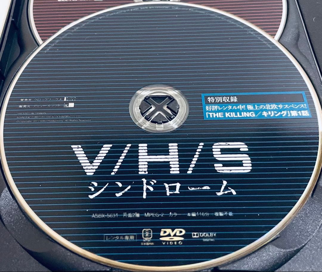 V／H／S シンドローム・ネクストレベル・ファイナル　【全３作品】　DVD