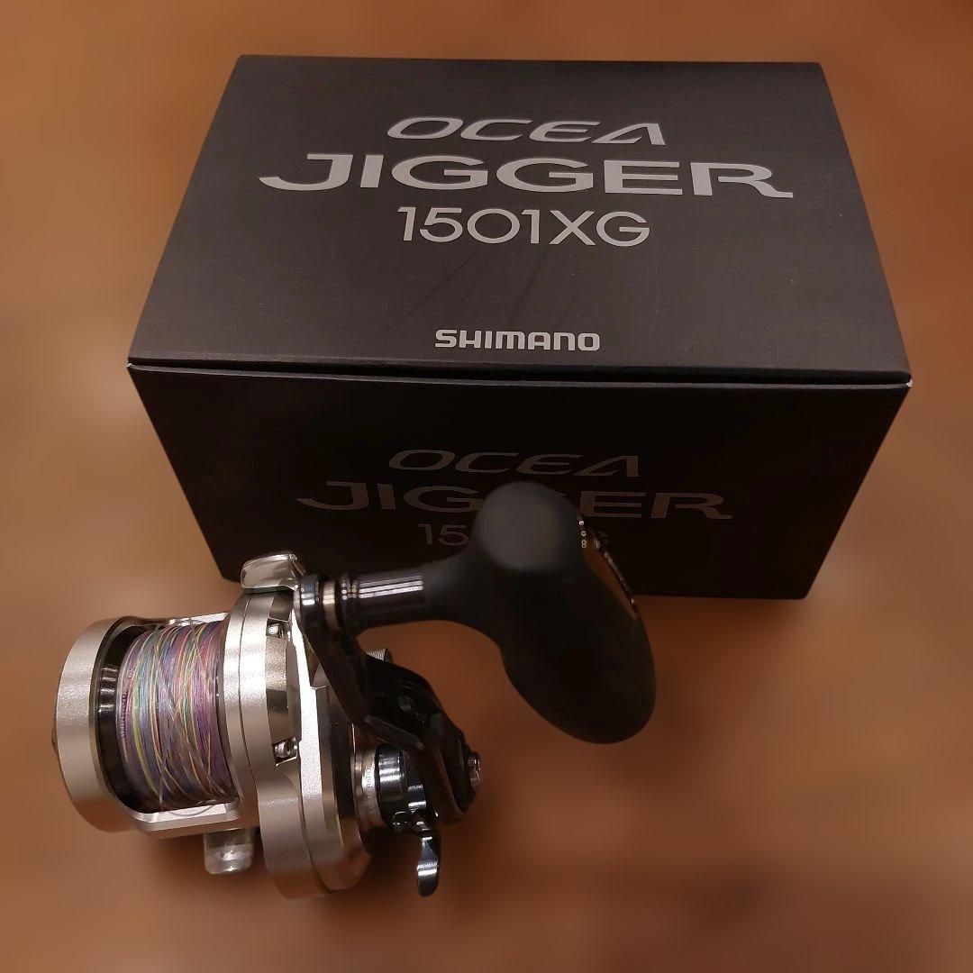 SHIMANO 1501XG ベイトリール