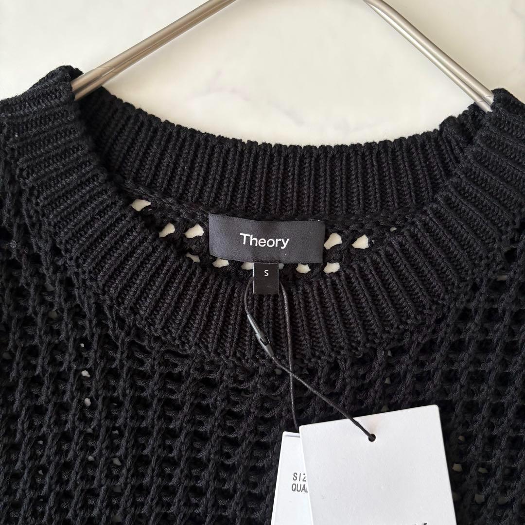 theory セオリー ニット ベスト S ブラック コットン 黒 新品