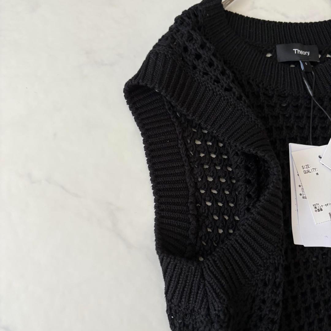 theory セオリー ニット ベスト S ブラック コットン 黒 新品