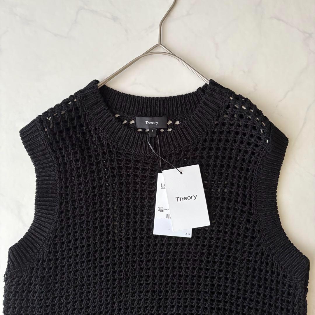 theory セオリー ニット ベスト S ブラック コットン 黒 新品