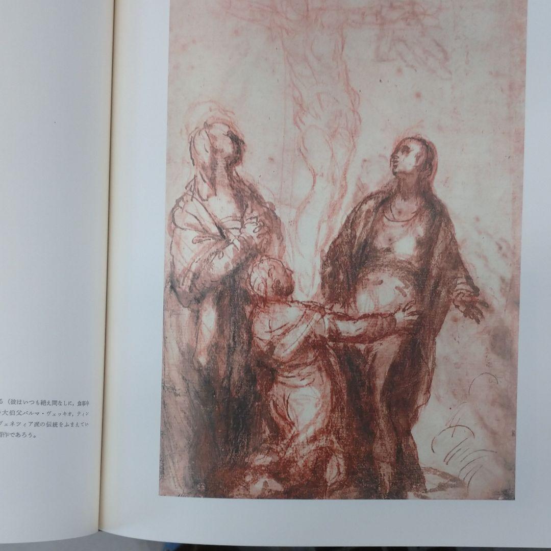 世界素描大系1