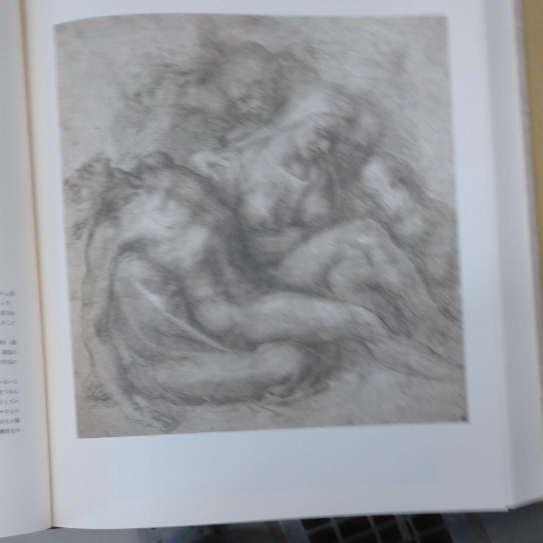 世界素描大系1
