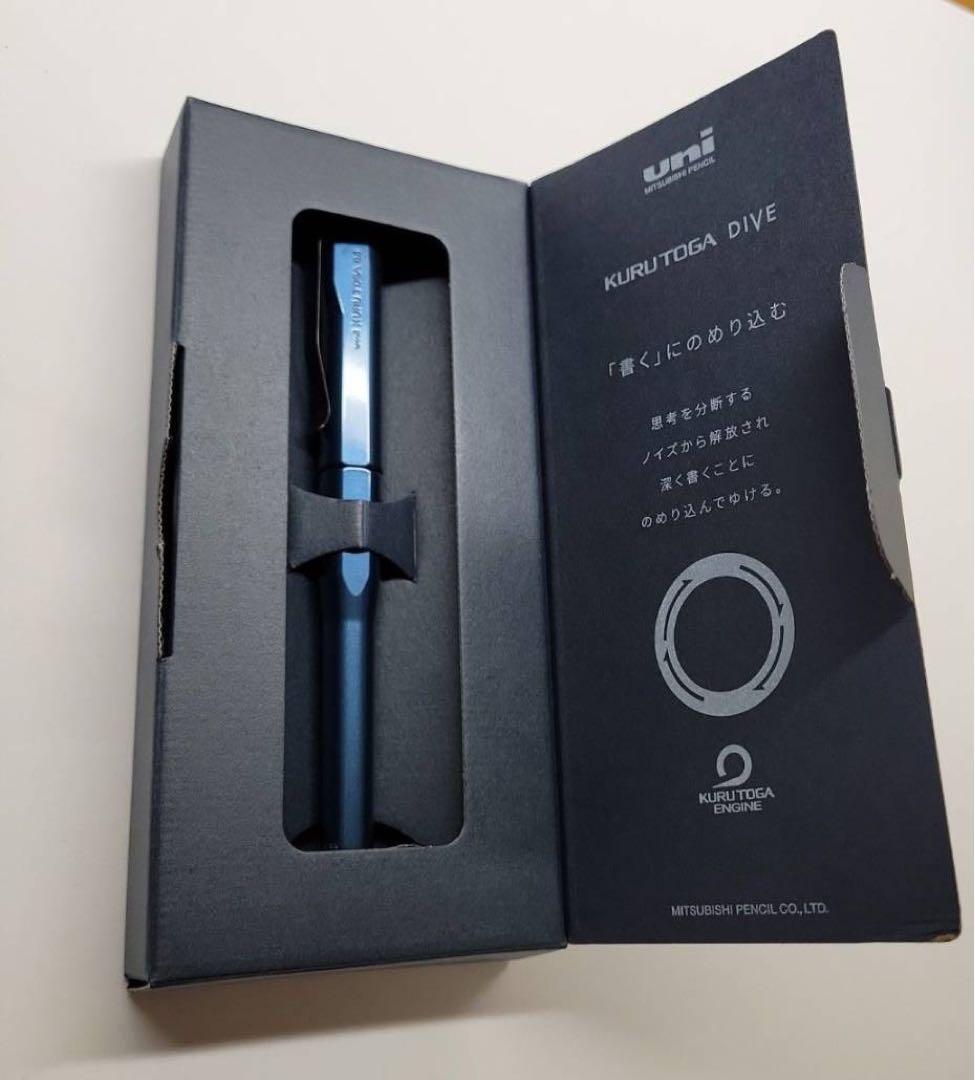 【箱付き】三菱鉛筆 シャーペン クルトガ ダイブ 0.5mm　 アビスブルー