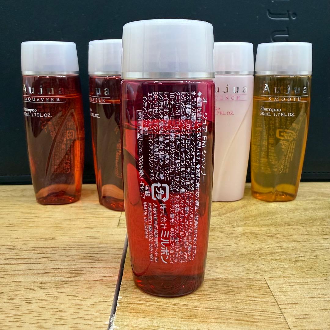 Aujua シャンプー & トリートメント セット