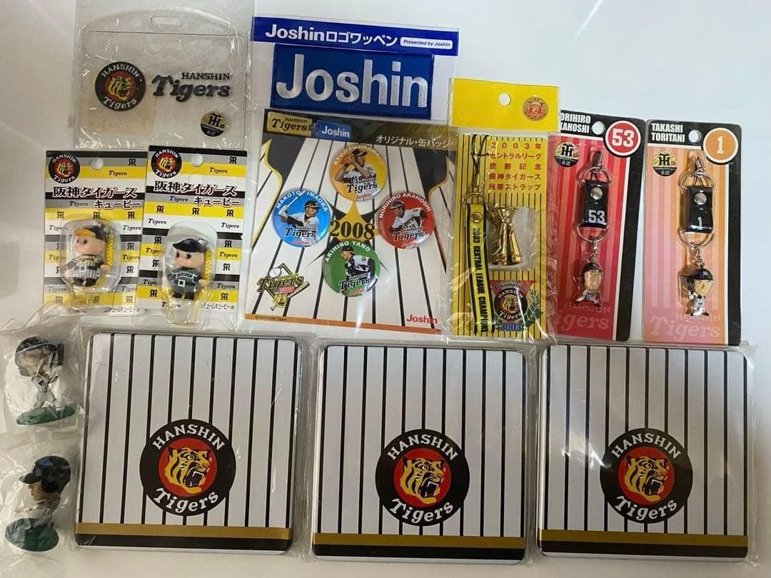 【入手困難品‼︎】【阪神タイガースグッズ 17点セット】