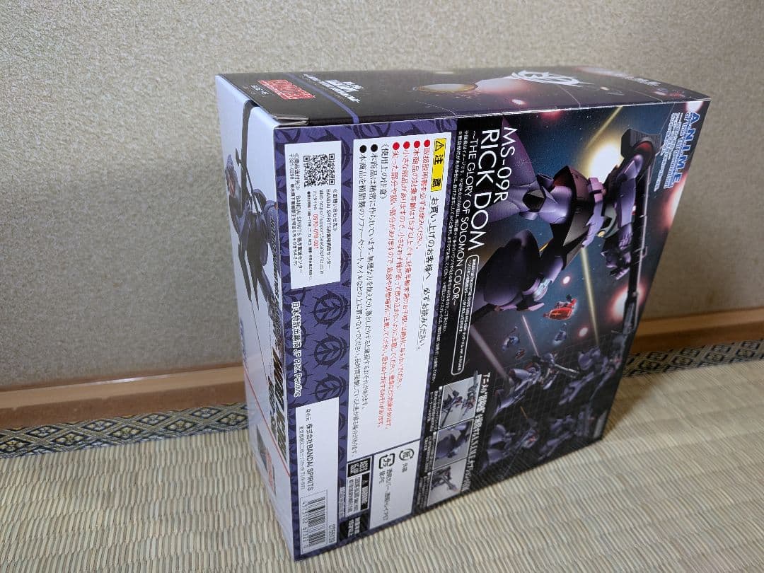 b*1様 未開封 ROBOT魂 SIDE MS MS-09R リック・ドム ve