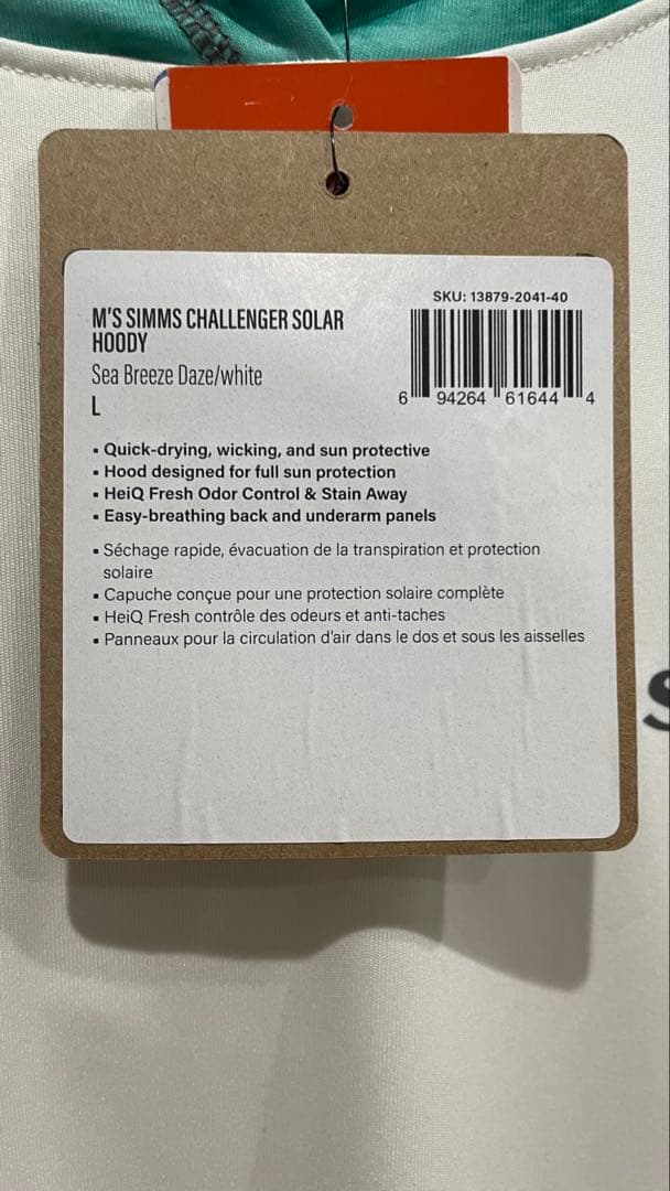ウェア Simms Challenger Solar Foody US-L
