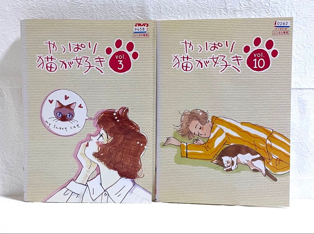 やっぱり猫が好き　【15枚セット】　レンタル版DVD
