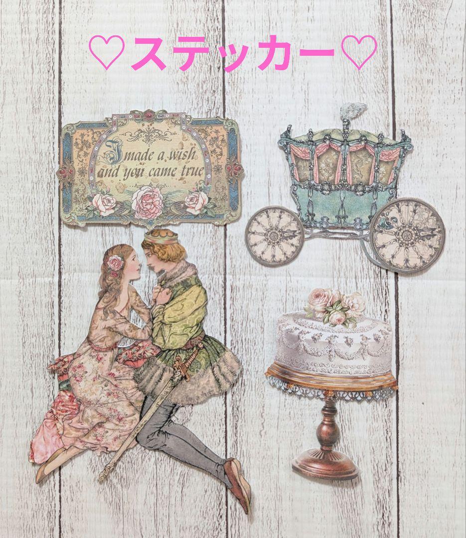 おすそ分けファイル♡ スタンペリア・Sleeping Beauty♡ A5サイズ