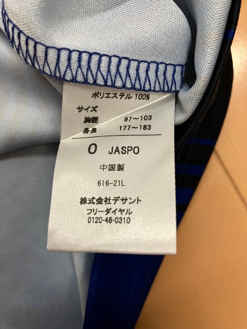 パナソニックパンサーズ　大阪ブルテオン　ユニフォーム　バレーボール　SVリーグ