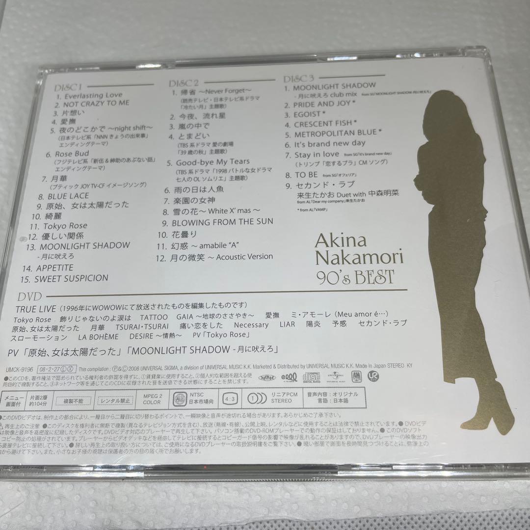 歌姫伝説～90's BEST～　初回盤　DVD付き